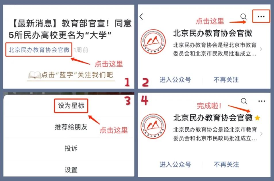 教育部校外教育培训监管司负责人就《教育部等十八部门关于加强新时代中小学科学教育工作的意见》答记者问