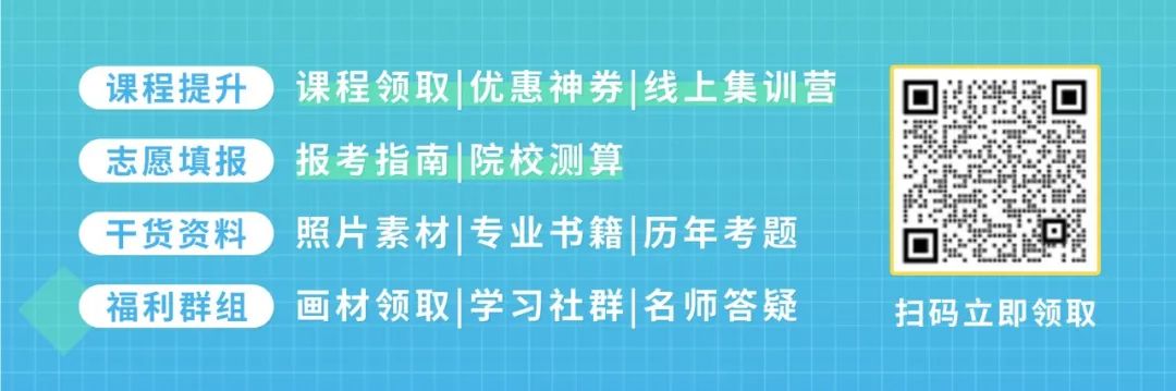 九大美院2023年录取通知书！这颜值！这设计感！网友：美院就是不一样～